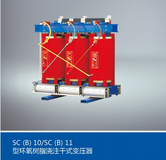 沈阳干式变压器：引领电力新时代